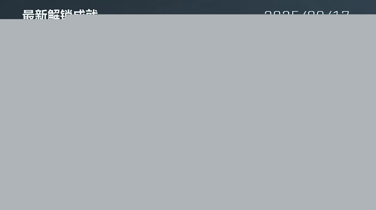 《三角洲行动》全面战场隐藏彩蛋位置